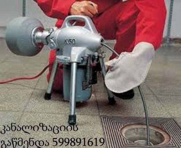 Sewer network cleaning